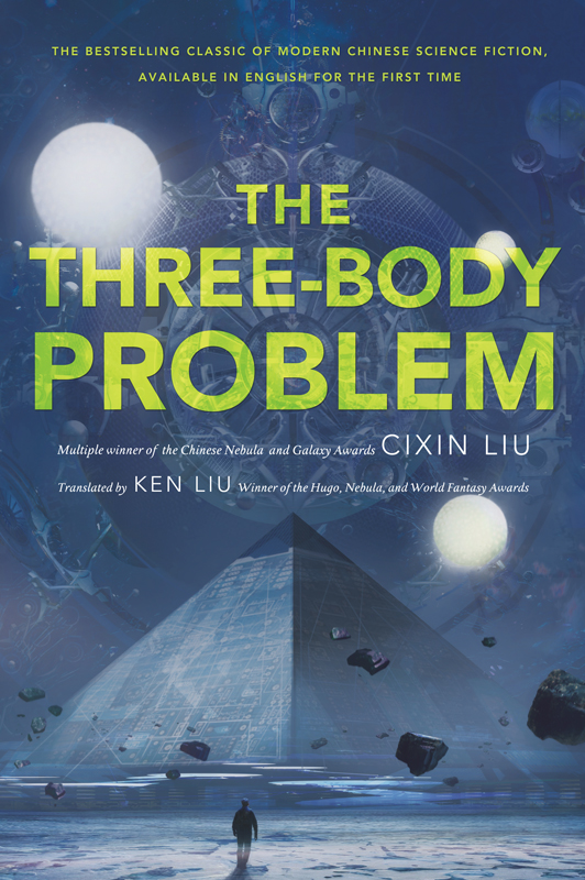The Three-Body Problem (Remembrance of Earth's Past)
